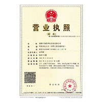 嗯嗯啊嗯襙出水视频>
                                      
                                        <span>营业执照</span>
                                    </a> 
                                    
                                </li>
                                
                                                                
		<li>
                                    <a href=